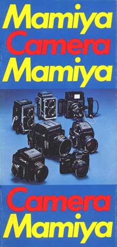 mamiya_camera_brochure